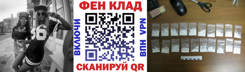 АМФ Розовый  Купить где  Сатка 