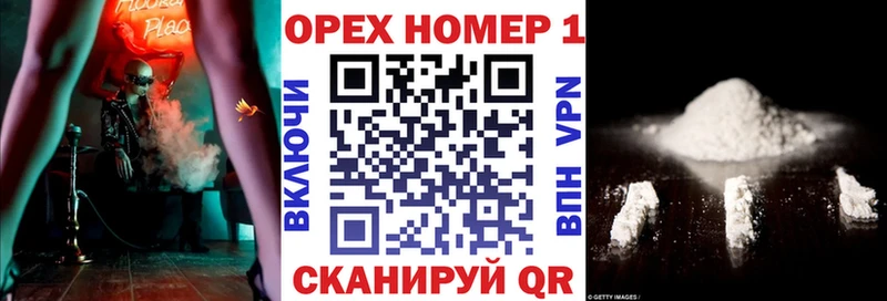 Кокаин 97%  Купить где  Сатка 