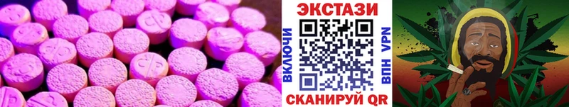 Экстази 280мг  Купить где  Сатка 