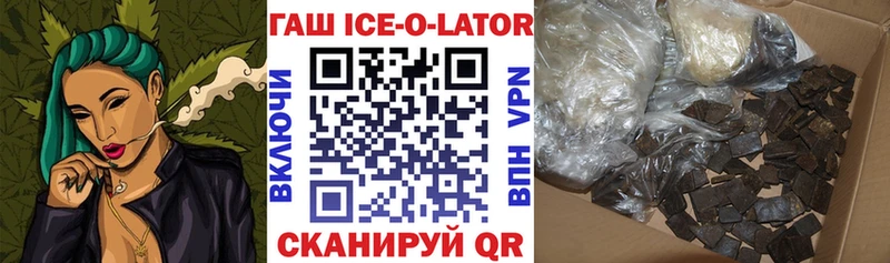 Купить  Сатка  Гашиш гарик 