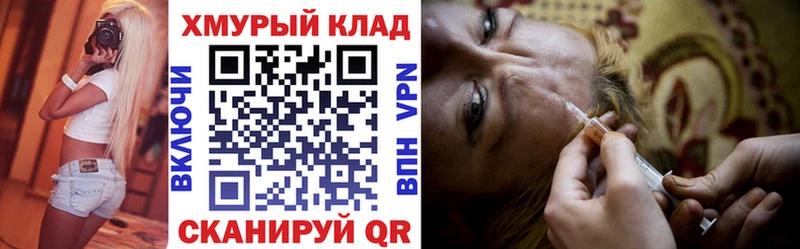 Купить  Сатка  ГЕРОИН белый 