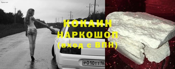 меф Белокуриха