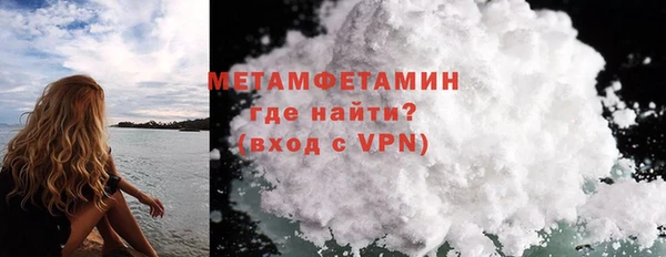меф Белокуриха