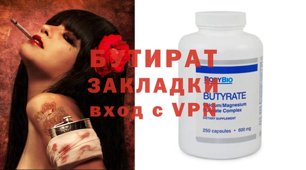твердый Белоозёрский