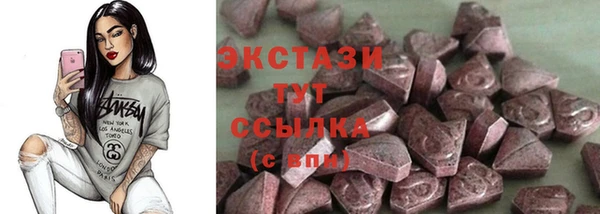 меф Белокуриха
