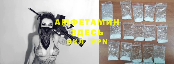 меф Белокуриха
