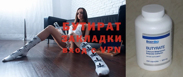 меф Белокуриха
