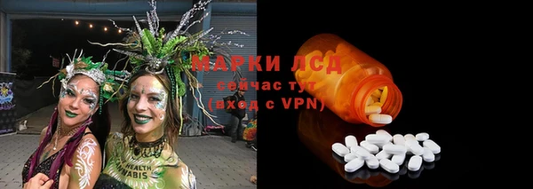 меф Белокуриха