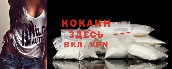 меф Белокуриха