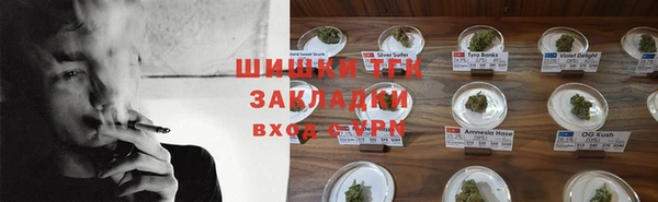 меф Белокуриха