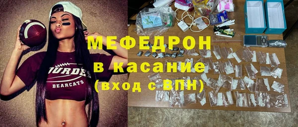 меф Белокуриха