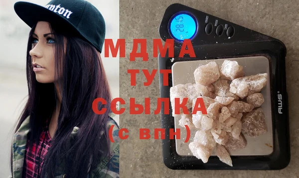 mdma Беломорск