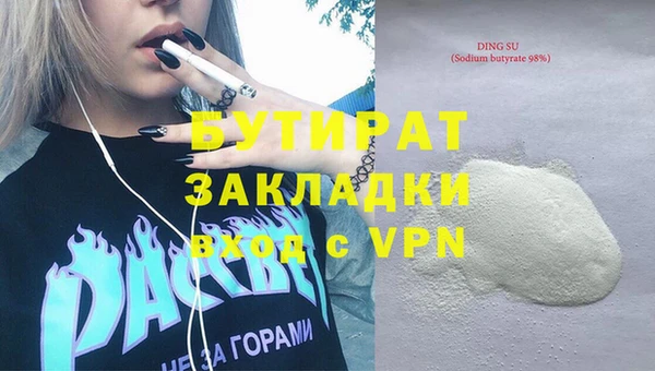 меф Белокуриха