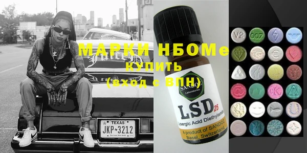 mdma Беломорск