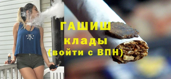 меф Белокуриха