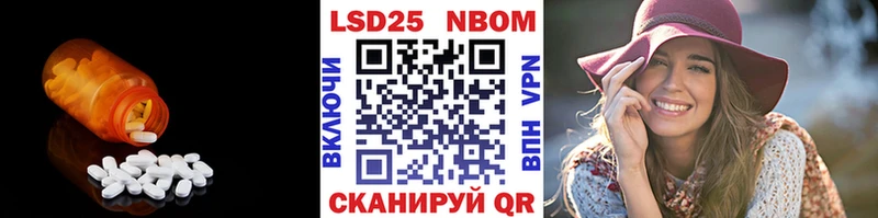 LSD-25 экстази кислота  Купить  Сатка 