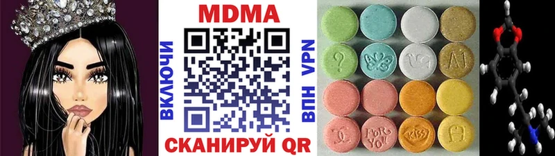 Купить закладки  Сатка  МДМА молли 