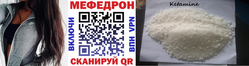 Купить  Сатка  Меф кристаллы 