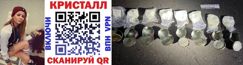 Купить где  Сатка  Метамфетамин Methamphetamine 