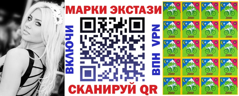Купить закладки  Сатка  Наркотические марки 1,8мг 