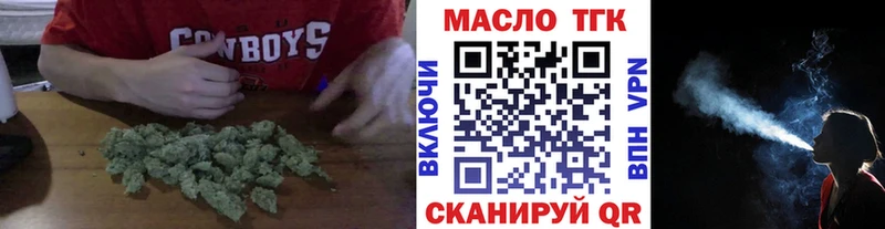 Купить где  Сатка  ТГК Wax 