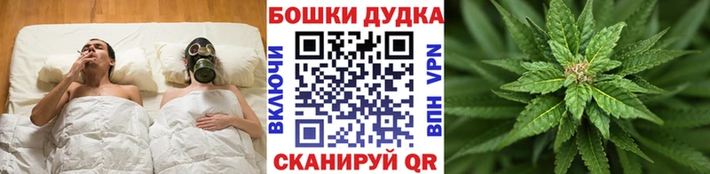 Канабис марихуана  Купить  Сатка 